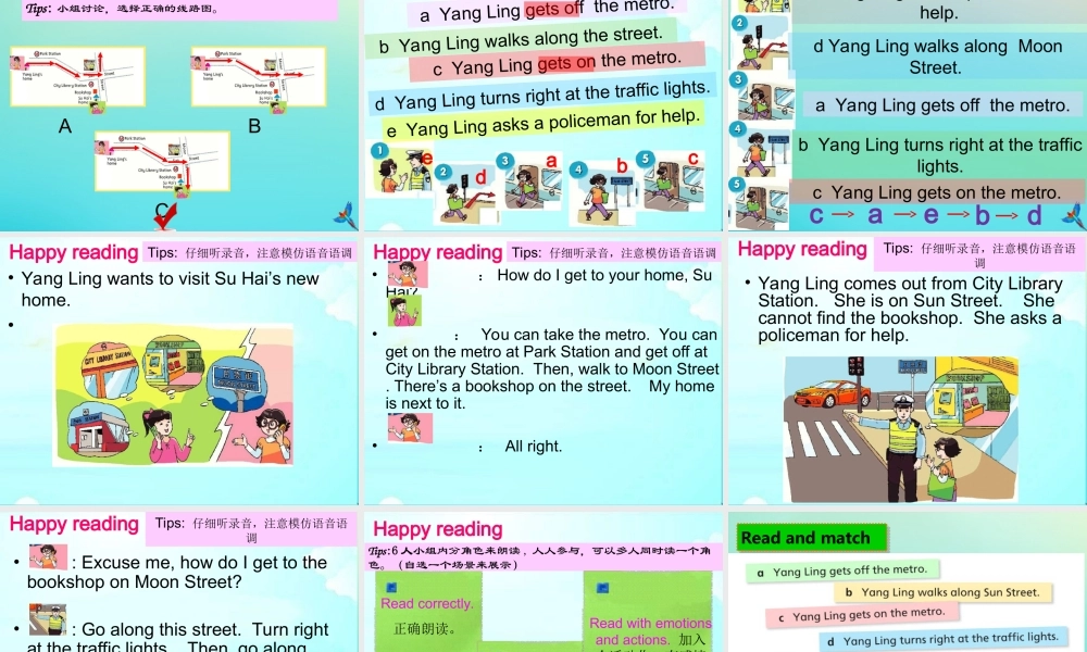 五年级英语下册 Unit 3 Asking the way（第1课时）课件 牛津译林版（三起）-牛津版小学五年级下册英语课件