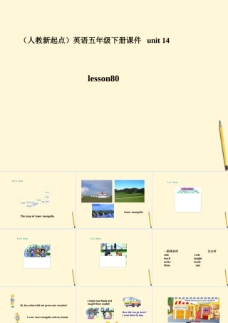 五年级英语下册 unit14 lesson80课件 人教新起点