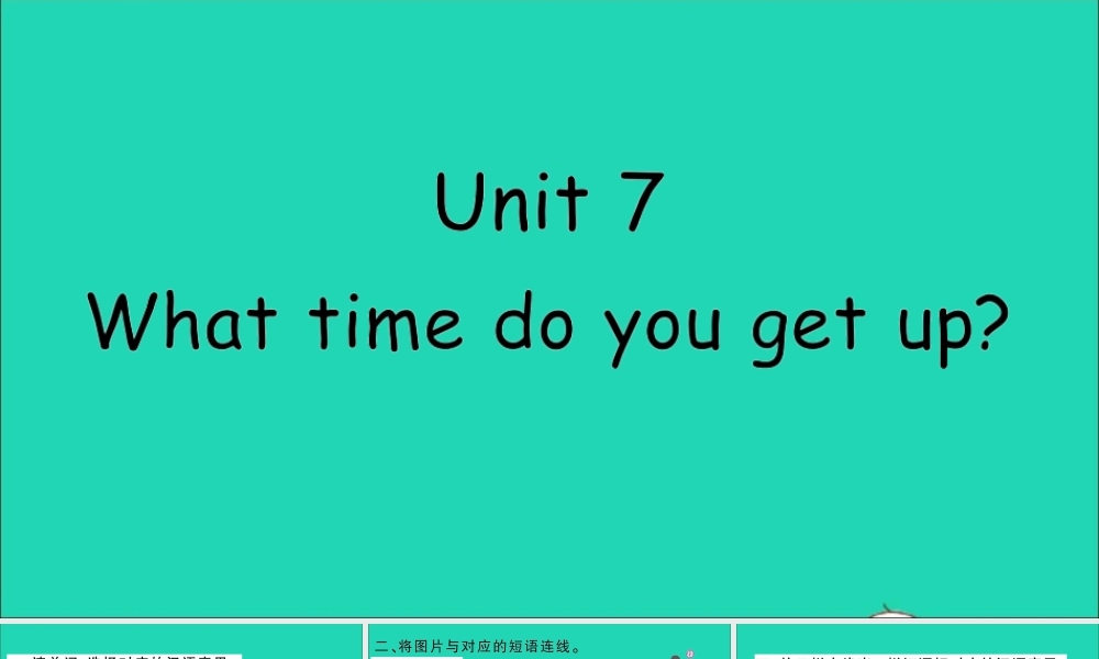 五年级英语上册 Unit 7 What time do you get up作业课件 湘少版-湘少版小学五年级上册英语课件