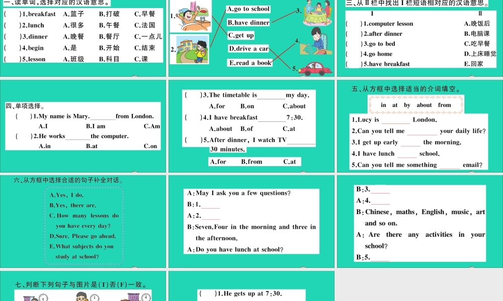 五年级英语上册 Unit 7 What time do you get up作业课件 湘少版-湘少版小学五年级上册英语课件