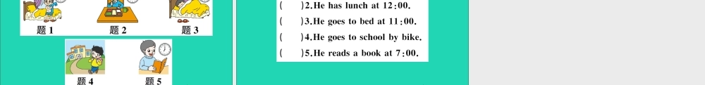 五年级英语上册 Unit 7 What time do you get up作业课件 湘少版-湘少版小学五年级上册英语课件
