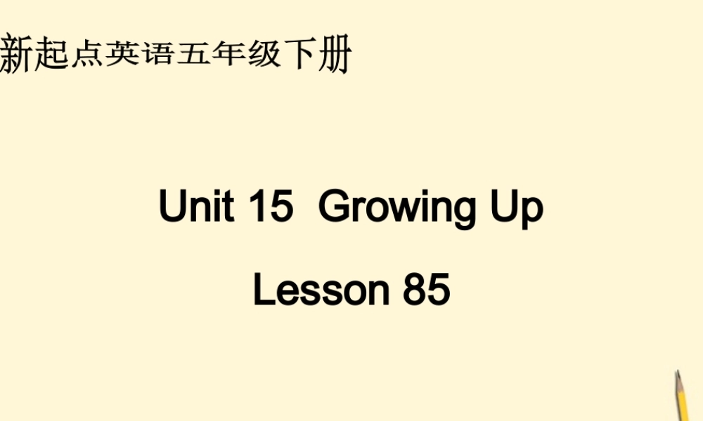 五年级英语下册 unit15 lesson85课件 人教新起点