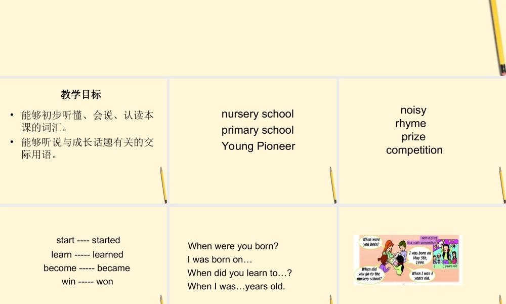 五年级英语下册 unit15 lesson85课件 人教新起点