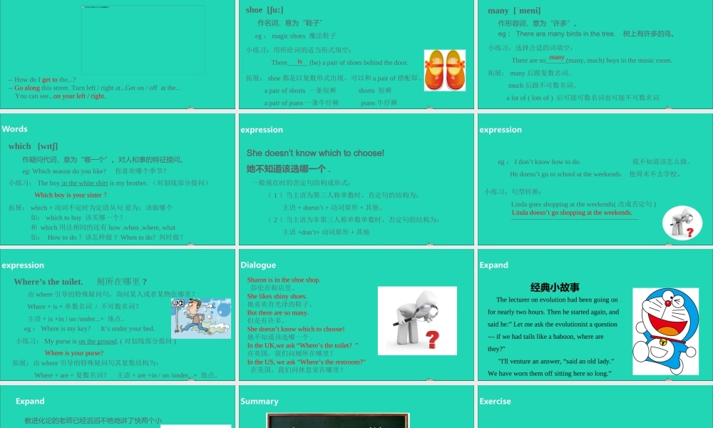 五年级英语下册 Unit 3 Asking the way（第2课时）课件 （新版）牛津版-（新版）牛津版小学五年级下册英语课件