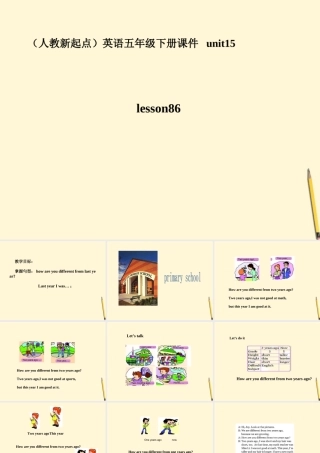 五年级英语下册 unit15 lesson86课件 人教新起点