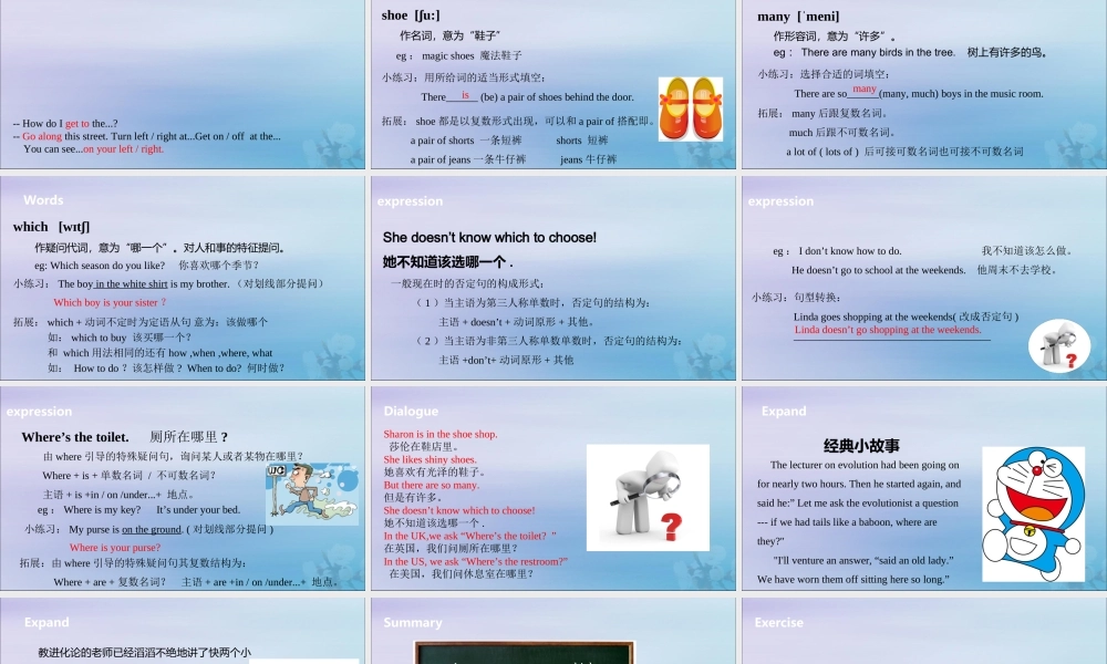 五年级英语下册 Unit 3 Asking the way（第2课时）课件 牛津版-牛津版小学五年级下册英语课件