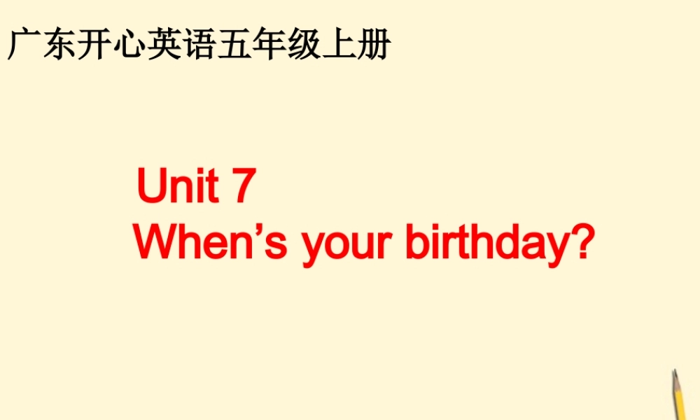 五年级英语上册 Unit 7(8)课件 广东版开心