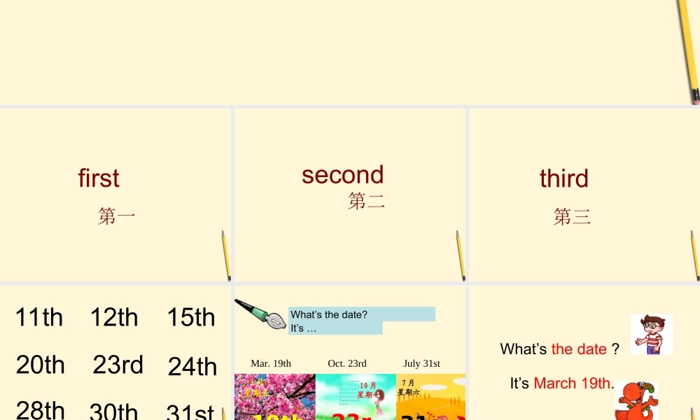 五年级英语上册 Unit 7(8)课件 广东版开心