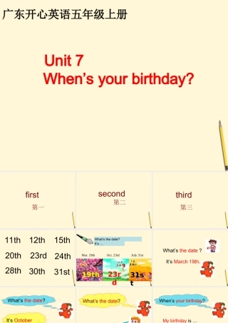 五年级英语上册 Unit 7(8)课件 广东版开心
