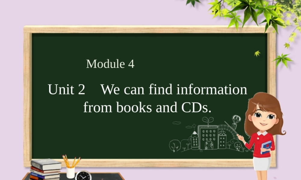 五年级英语下册 Module 4 Unit 2 We can find information from books and CDs课件 外研版（三起）-外研版小学五年级下册英语课件