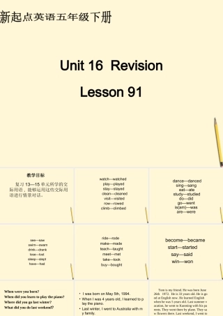 五年级英语下册 unit16 lesson91课件 人教新起点