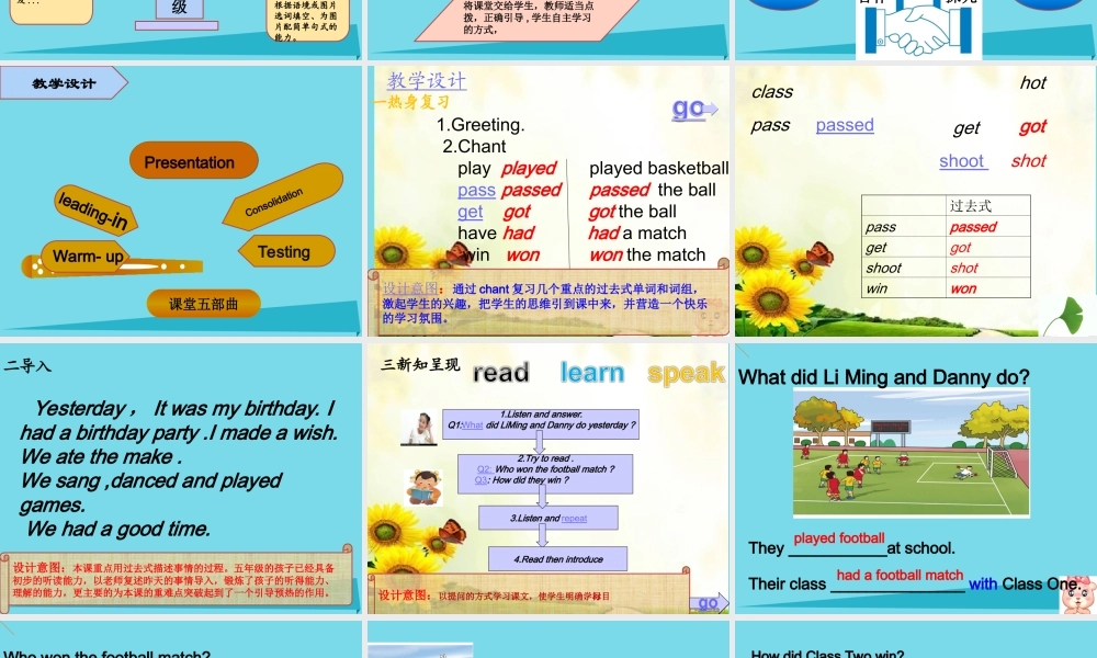 五年级英语上册 Unit 5 Lesson 3 We had a football match说课课件 鲁科版-鲁科版小学五年级上册英语课件