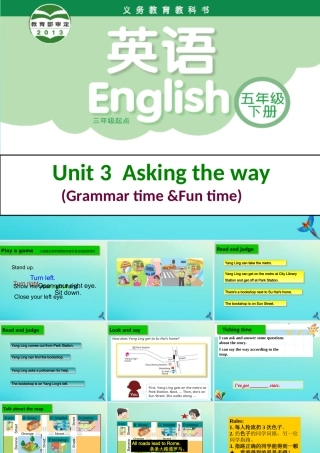 五年级英语下册 Unit 3 Asking the way（第2课时）课件 牛津译林版（三起）-牛津版小学五年级下册英语课件