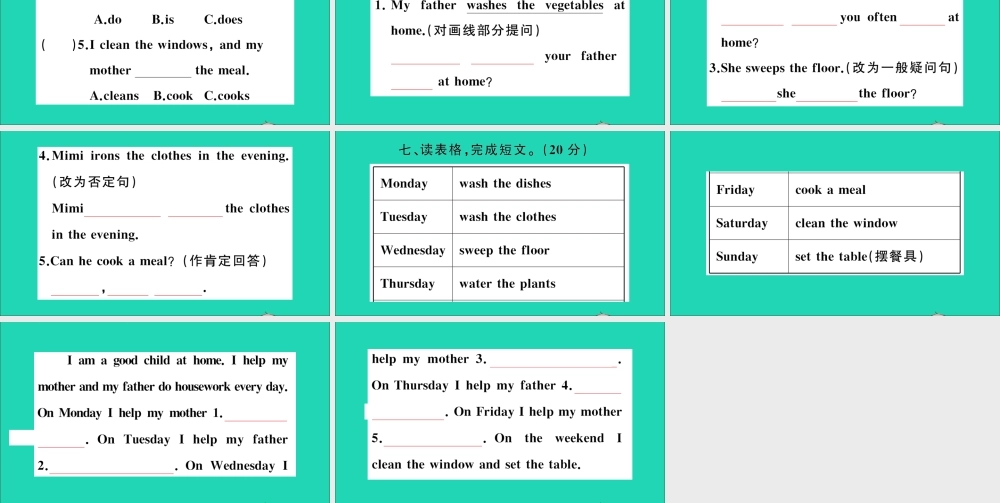 五年级英语上册 Unit 8  Lingling helps her parents检测课件+素材 湘少版