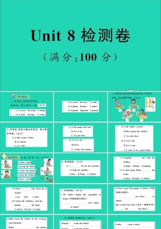 五年级英语上册 Unit 8  Lingling helps her parents检测课件+素材 湘少版