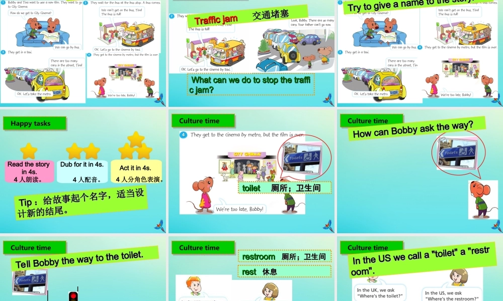 五年级英语下册 Unit 3 Asking the way（第3课时）课件 牛津译林版（三起）-牛津版小学五年级下册英语课件