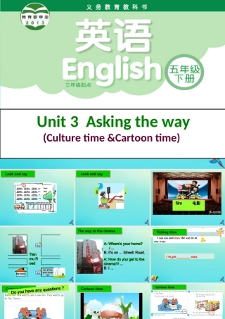 五年级英语下册 Unit 3 Asking the way（第3课时）课件 牛津译林版（三起）-牛津版小学五年级下册英语课件