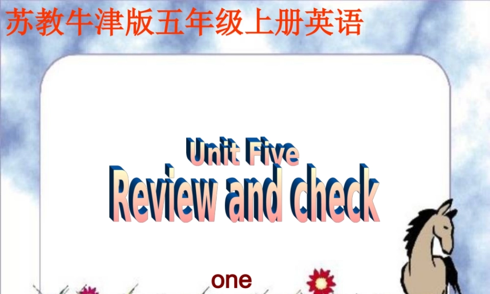 五年级英语上册 Unit 5 Period 1课件 苏教牛津版