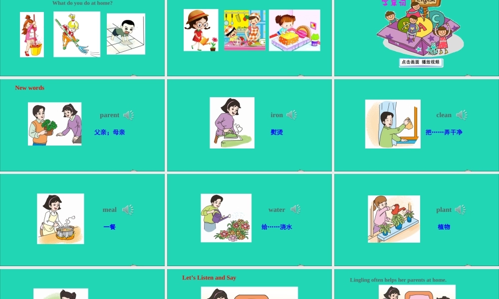 五年级英语上册 Unit 8  Lingling helps her parents课件+素材 湘少版