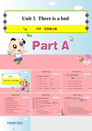 五年级英语上册 Unit 5 There is a big bed PA Let’s  talk课件 人教pep-人教版小学五年级上册英语课件
