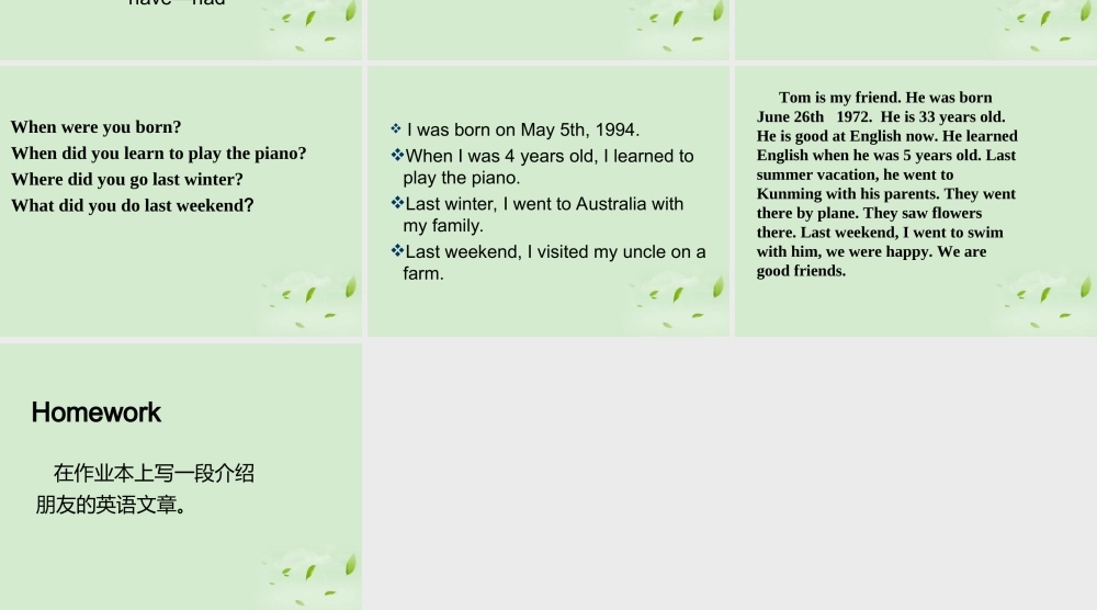 五年级英语下册 unit16Revision(4)课件 人教新起点