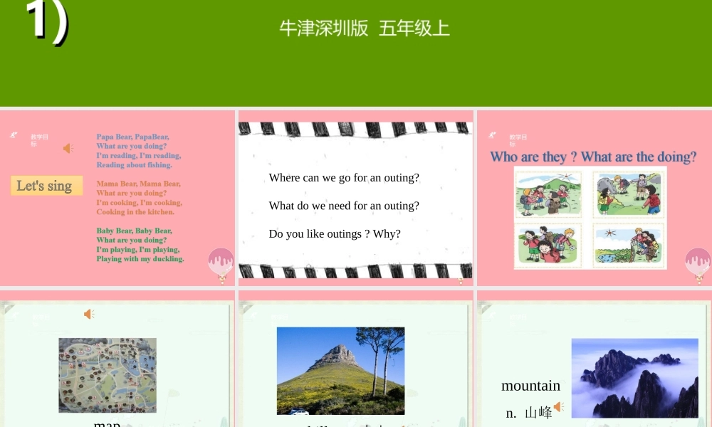 五年级英语上册 Unit 8 An outing（第1课时）课件 牛津上海版-牛津上海版小学五年级上册英语课件