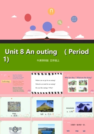 五年级英语上册 Unit 8 An outing（第1课时）课件 牛津上海版-牛津上海版小学五年级上册英语课件
