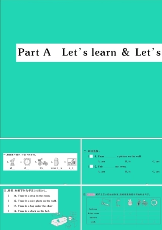 五年级英语上册 Unit 5 There is a big bed Part A Let's learn Let's play作业课件 人教PEP-人教PEP小学五年级上册英语课件