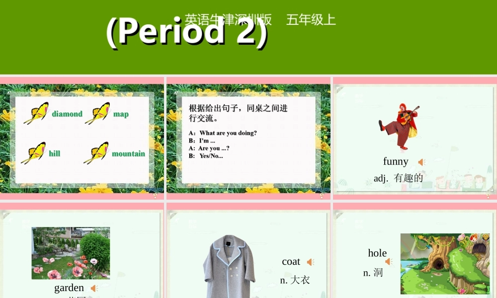 五年级英语上册 Unit 8 An outing（第2课时）课件 牛津上海版-牛津上海版小学五年级上册英语课件