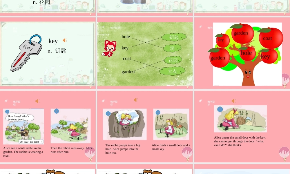 五年级英语上册 Unit 8 An outing（第2课时）课件 牛津上海版-牛津上海版小学五年级上册英语课件