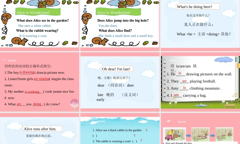 五年级英语上册 Unit 8 An outing（第2课时）课件 牛津上海版-牛津上海版小学五年级上册英语课件