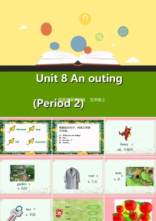 五年级英语上册 Unit 8 An outing（第2课时）课件 牛津上海版-牛津上海版小学五年级上册英语课件