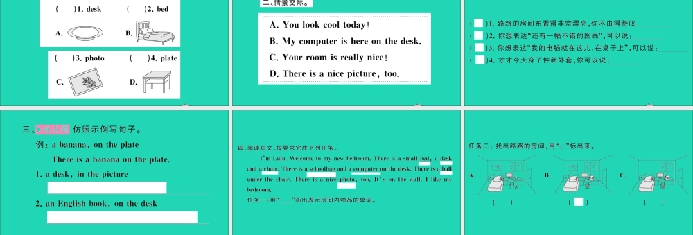 五年级英语上册 Unit 5 There is a big bed Part A Let's try Let's talk作业课件 人教PEP-人教PEP小学五年级上册英语课件