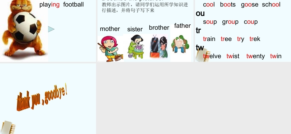 五年级英语下册《Unit 4(19)》课件 人教版PEP