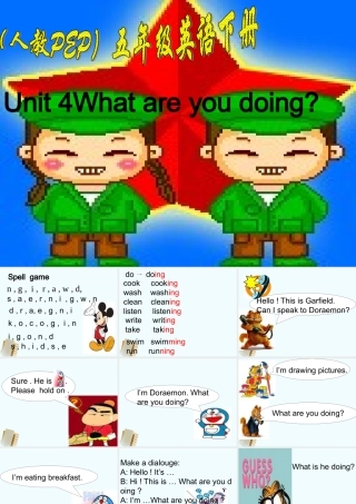 五年级英语下册《Unit 4(19)》课件 人教版PEP