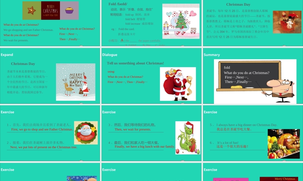 五年级英语上册 Unit 8 At Christmas（第2课时）课件 （新版）牛津版-（新版）牛津版小学五年级上册英语课件