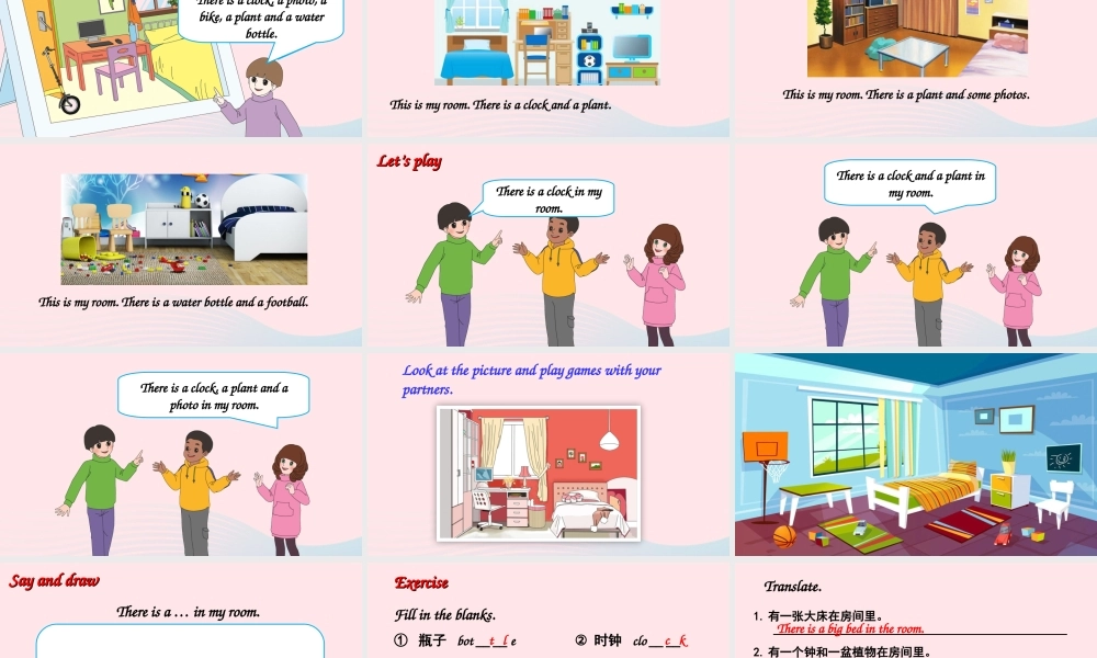 五年级英语上册 Unit 5 There is a big bed Part A 第1课时备用课件+素材