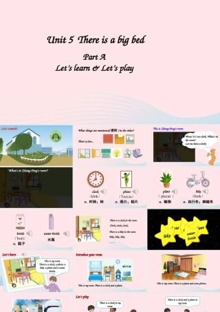 五年级英语上册 Unit 5 There is a big bed Part A 第1课时备用课件+素材