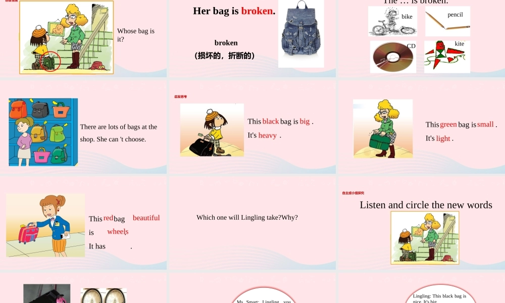 五年级英语下册 Module 5 unit 1 your bag is broken课件2 外研版（一起）-外研版小学五年级下册英语课件