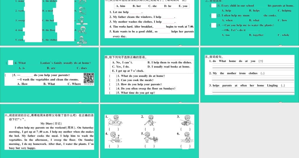 五年级英语上册 Unit 8 Lingling helps her parents第二课时作业课件 湘少版（三起）-湘少版小学五年级上册英语课件