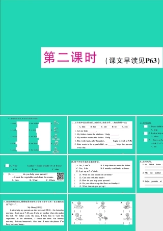五年级英语上册 Unit 8 Lingling helps her parents第二课时作业课件 湘少版（三起）-湘少版小学五年级上册英语课件