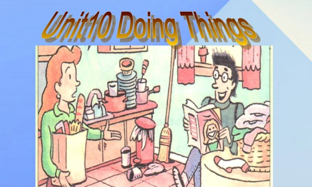 五年级英语下册《Unit 10 Doing things》（Lesson 56）课件 人教新起点-人教新起点小学五年级下册英语课件