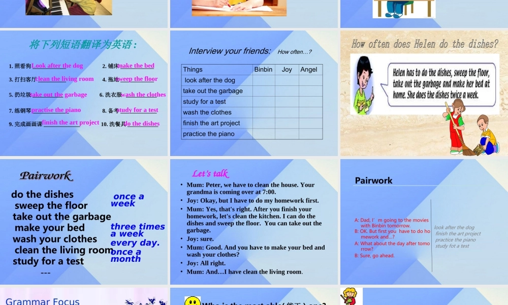 五年级英语下册《Unit 10 Doing things》（Lesson 56）课件 人教新起点-人教新起点小学五年级下册英语课件