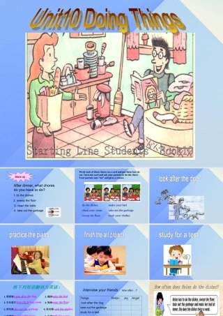 五年级英语下册《Unit 10 Doing things》（Lesson 56）课件 人教新起点-人教新起点小学五年级下册英语课件