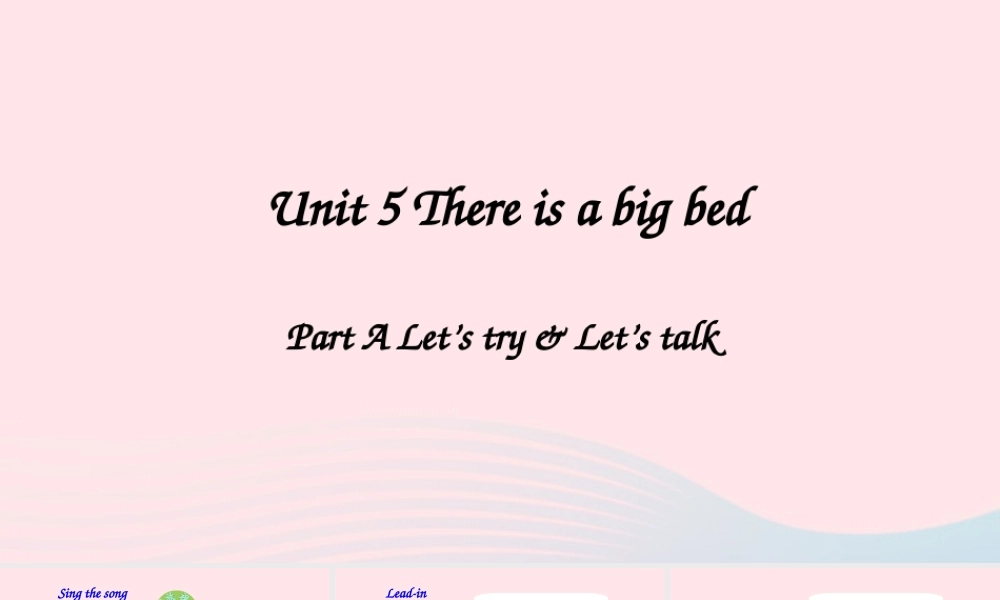 五年级英语上册 Unit 5 There is a big bed Part A 第1课时上课课件+素材