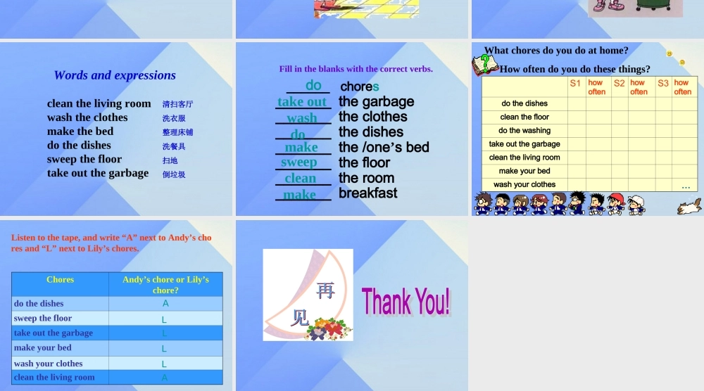 五年级英语下册《Unit 10 Doing things》课件 人教新起点-人教新起点小学五年级下册英语课件