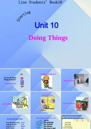 五年级英语下册《Unit 10 Doing things》课件 人教新起点-人教新起点小学五年级下册英语课件