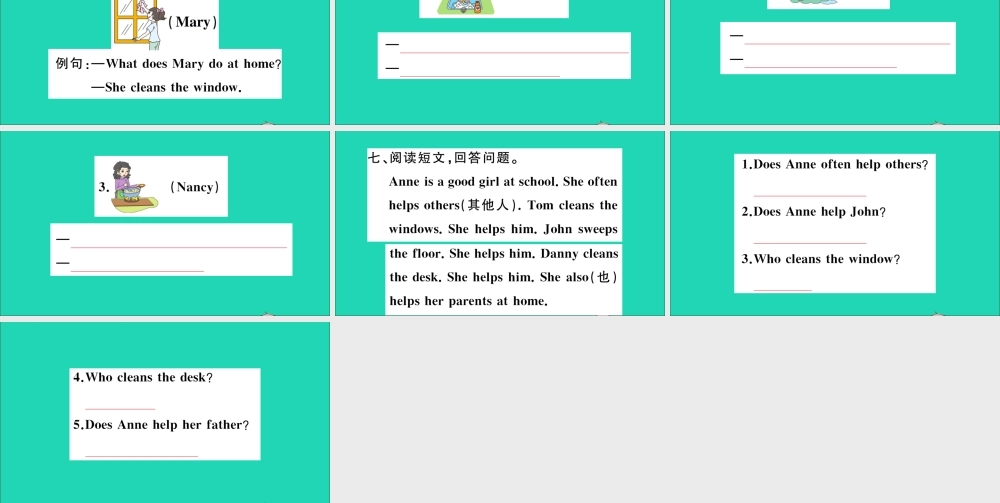 五年级英语上册 Unit 8 Lingling helps her parents作业课件 湘少版-湘少版小学五年级上册英语课件
