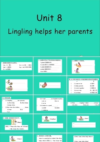 五年级英语上册 Unit 8 Lingling helps her parents作业课件 湘少版-湘少版小学五年级上册英语课件