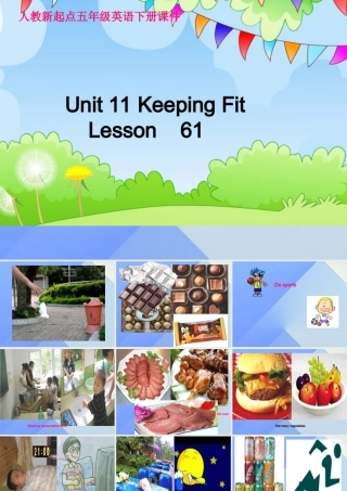 五年级英语下册《Unit 11 keeping fit》（Lesson 61）课件 人教新起点-人教新起点小学五年级下册英语课件